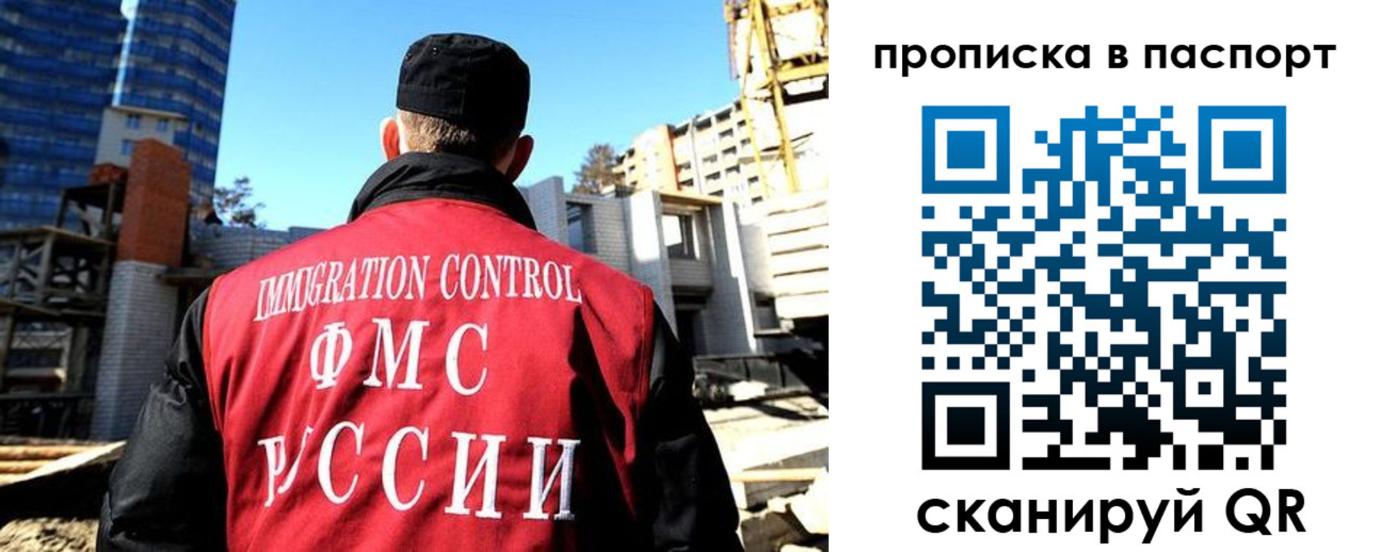 прописка для кредита в Краснодарском крае