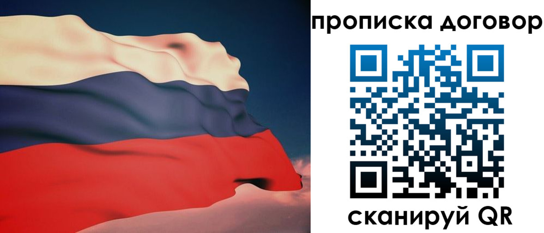 регистрация для дет. сада в Краснодарском крае