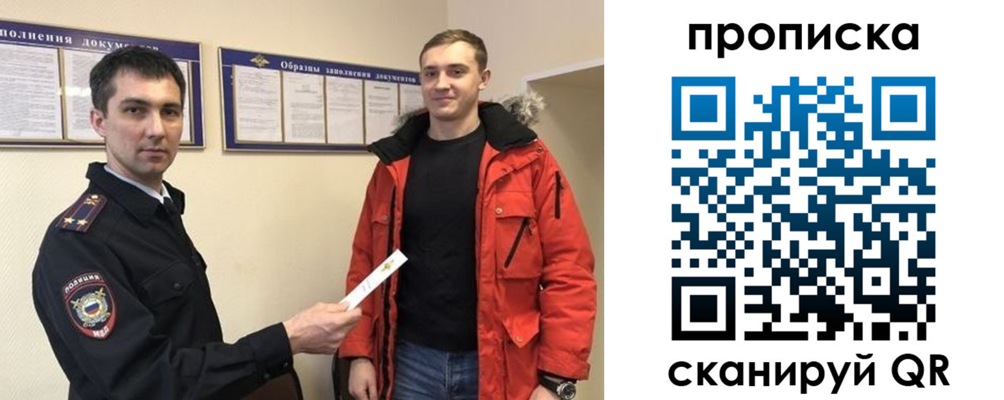 пропишу в квартире в Краснодарском крае